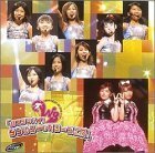 【中古】 2004夏ファーストコンサートツアー Wスタンバイ!ダブルユー&ベリーズ工房! [DVD]