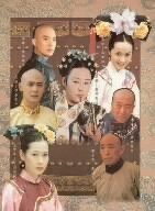 【中古】 西太后の紫禁城 全5巻 DVD BOX