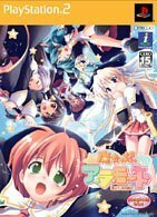 【中古】 魔女っ娘ア ラ モード -唱えて 恋の魔法!- magical box