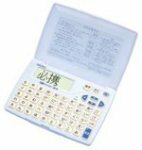 【中古】 SEIKO セイコーインスツル SII ポケット電子辞書 SR100 (漢字辞書 ポケットサイズ)