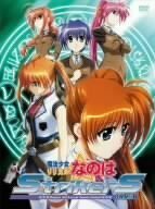 【中古】 魔法少女リリカルなのはStrikerS Vol.3 [DVD]