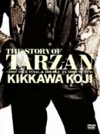 【中古】 THE STORY OF TARZAN ~2007 TOUR FINAL & DOUBLE TV DOCUME