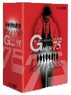 【中古】 Gメン’75 BEST SELECT BOX 女Gメン編 [DVD]