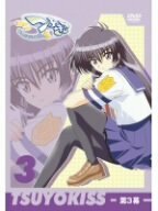 【中古】 つよきす Cool×Sweet 第3幕 [DVD]