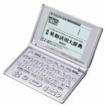 【中古】 CASIO カシオ Ex-word XD-H9100 電子辞書 英語専門モデル (リーダーズ英和 リーダーズ・