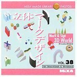 【中古】 MIXA マイザ IMAGE LIBRARY Vol.38 立体マークデザイン