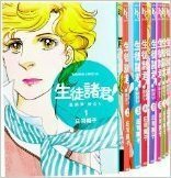 【中古】 生徒諸君! 最終章・旅立ち コミック 1-18巻セット (BE LOVE KC)