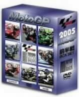 [ used ] 2005 MotoGP front half war BOX SET [DVD]