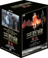 【中古】 三国志 関公 DVD BOX