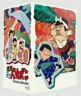 【中古】 元祖天才バカボン スペシャル DVD-BOX II