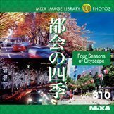 【中古】 MIXA マイザ IMAGE LIBRARY Vol.310 都会の四季