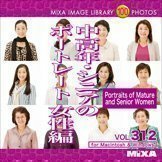 【中古】 MIXA マイザ IMAGE LIBRARY Vol.312 中高年 シニアのポートレート 女性編