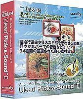 【中古】 Ulead Pick-a-Sound 2
