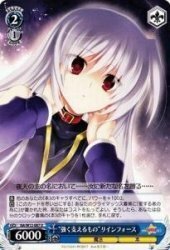 【中古】 ヴァイスシュヴァルツ 強く支えるもの リインフォース アンコモン NA/W12-087-U 【魔法少女リリカル