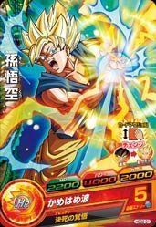 2023年最新】Yahoo!オークション -ドラゴンボールヒーローズ gdm2弾