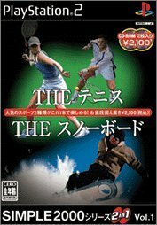 【中古】 SIMPLE2000シリーズ 2in1 Vol.1 THE テニス & THE スノーボード