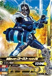 【中古】 ガンバライジング/バッチリカイガン3弾/K3-011 仮面ライダーゴースト ベンケイ魂 R