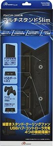 【中古】 PS4 CUH-2000 用マルチスタンド Slim ブラック