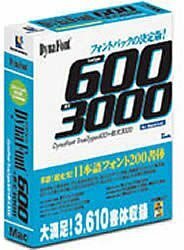 【中古】 DynaFont Truetype 600 + 欧文 3000 for Macintosh 優待 乗換キャンペ