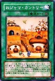 【中古】 遊戯王OCG おジャマ・カントリー ノーマル pr01-jp005 プロモーションカード
