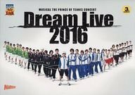 【中古】 ミュージカル テニスの王子様 コンサート Dream Live 2016 (SP版) (Blu?ray Dis