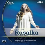 【中古】 ドヴォルザーク 歌劇 ルサルカ [DVD]