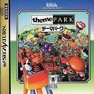 【中古】 テーマパーク