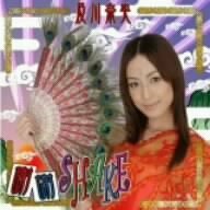 【中古】 謝・謝 (シェイシェイ) Shake (DVD付)