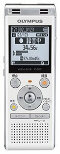 【中古】 OLYMPUS オリンパス Voice Trek ICレコーダー ホワイト V-862 WHT