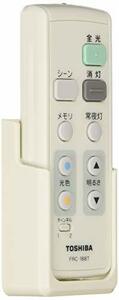 【中古】 東芝 TOSHIBA LEDシーリングライトリモコン部品 あとからリモコン ダイレクト選択タイプ FRC-18