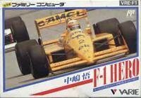 【中古】 中嶋悟F1ヒーロー