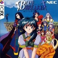 【中古】 ブルーブレイカー~剣よりも微笑みを~【PC-FX】