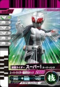 【中古】 仮面ライダーバトルガンバライド 003弾 仮面ライダースーパー1 スーパーハンド 【ノーマル】 No.003-