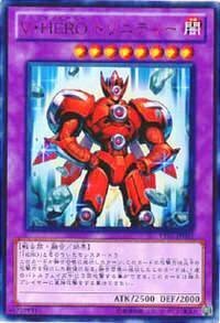 【中古】 【遊戯王シングルカード】 プロモーションカード V・HERO トリニティー ウルトラレア ve01-jp003