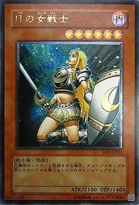 【中古】 SOD-JP033 ULR 月の女戦士【遊戯王シングルカード】