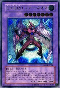 【中古】 【遊戯王カード】 E・HERO エアー・ネオス 【アルティメット】 STON-JP034-RR