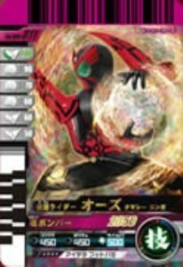 【中古】 仮面ライダーバトルガンバライド 006弾 仮面ライダーオーズ タマシー コンボ 【SR】 No.006-011