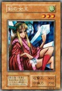 【中古】 遊戯王カード 剣の女王 VOL7-33R