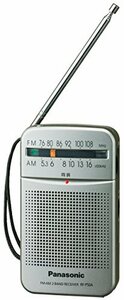 【中古】 パナソニック FM AM 2バンドラジオ シルバー RF-P50A-S