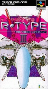 【中古】 R-TYPE3