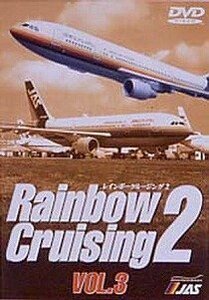 [ б/у ] Rainbow cruising 2 VOL.3 [DVD]