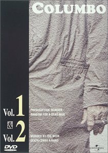 【中古】 刑事コロンボ 完全版 Vol.1&Vol.2セット [DVD]