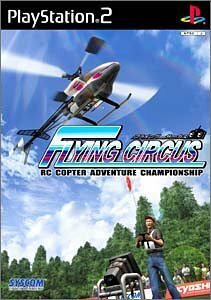 【中古】 FLYING CIRCUS フライングサーカス