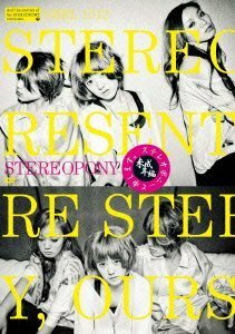 【中古】 ステレオポニーと申します。~未成年編~ [DVD]