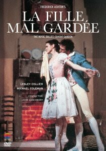 【中古】 フレデリック・アシュトンのラ・フィーユ・マル・ガルデ [DVD]