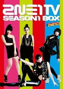 【中古】 2NE1 TV SEASON1 BOX [DVD]