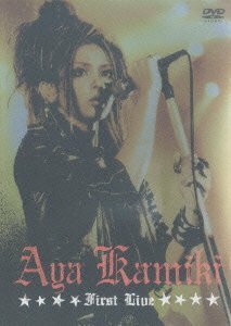 【中古】 AYA KAMIKI FIRST LIVE [DVD]