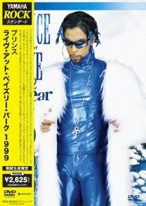 【中古】 ライブ・アット・ペイズリー・パーク 1999 [DVD]