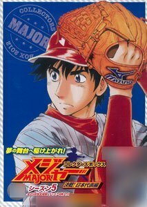 【中古】 メジャー 決戦！日本代表編 コレクターズボックス [DVD]