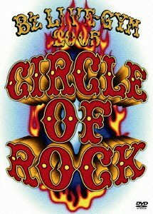 【中古】 B'z LIVE-GYM 2005 -CIRCLE OF ROCK- [DVD]
